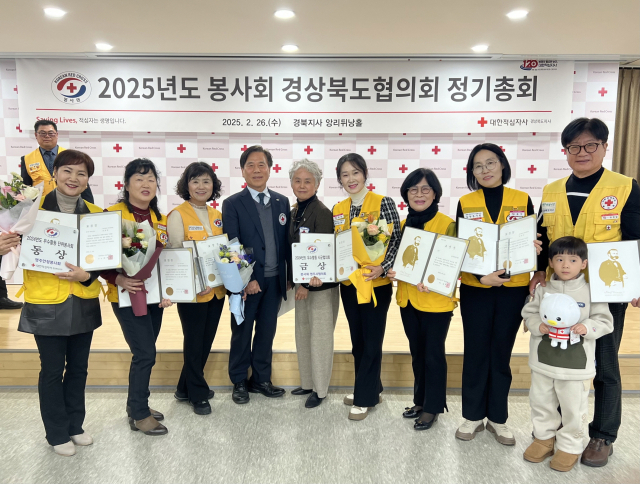 대한적십자사 봉사회 영주시협의회 회원들이 수상 기념 사진을 촬영하고 있다. 영주시 제공