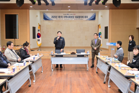 청송군 지역사회보장 대표협의체, 올해 첫 회의 개최