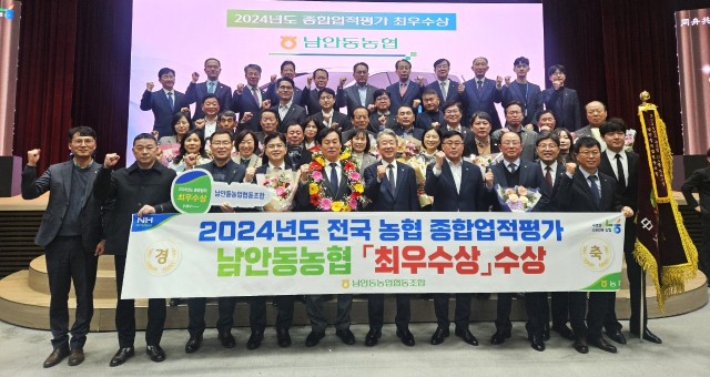 남안동농협은 2월 27일