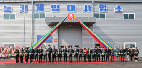 의성군 안평농기계임대사업소 개소…임대 농기계 100대 갖춰