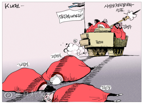 [매일희평] K팝 K푸드 K방산 K계엄 K...그리고