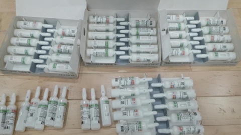 '전신마취유도제' 에토미데이트 등 7종 마약류 지정