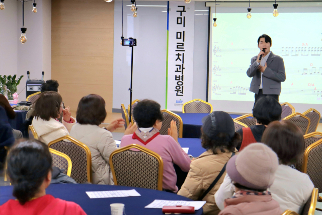 지난달 27일 구미 미르치과병원 강당에서 열린 미르가요교실에서 주부들이 가수 진광의 노래를 따라 부르고 있다. 조규덕기자