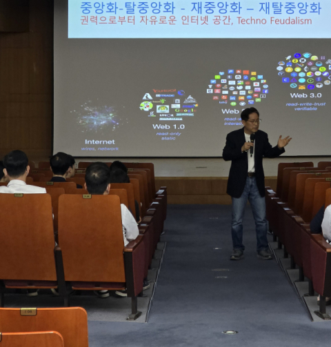 인공지능과 인간다움에 대해…경북대병원, 2월 인문학 특강 개최