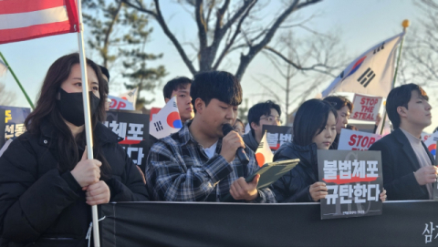 한동대서도 '反탄핵 시국선언'…