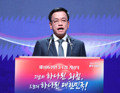 崔대행 3·1절 기념사 