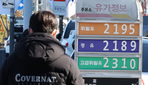 두 달 연속 2%대 소비자물가 이어졌나