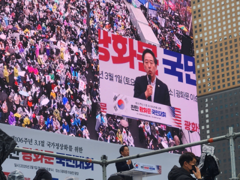 김석기·임종득·이만희 국힘 의원도 광화문 집회 참석…