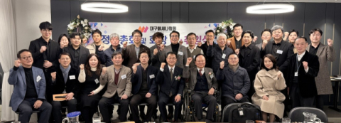 대구메세나협회 정기총회…10개팀 '매칭' 예정