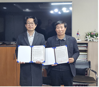 ㈜일로이룸과 월성복지관 취업지원 협약
