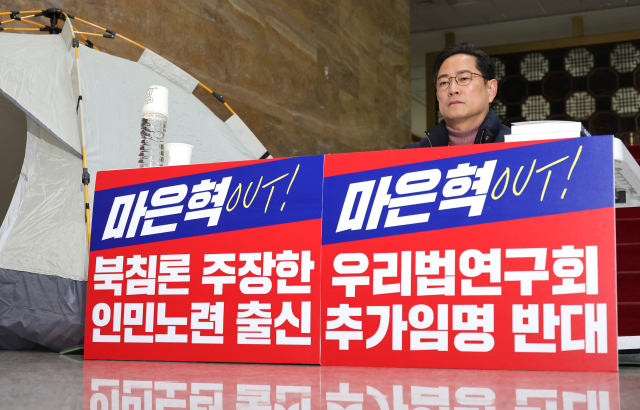 국민의힘 박수영 의원이 2일 서울 여의도 국회 로텐더홀에서 마은혁 헌법재판관 추가 임명에 반대하는 단식농성에 돌입하고 있다. 박 의원은 