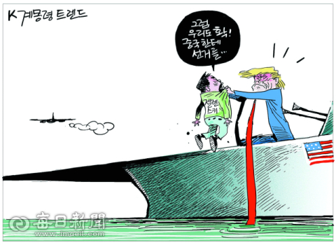[매일희평] 미국이 포기 못 한다는 나라 한국에 답이 있다??