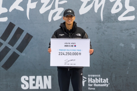 가수 션, '3·1런' 기금 2억2천만원 독립유공자 후손에 기부