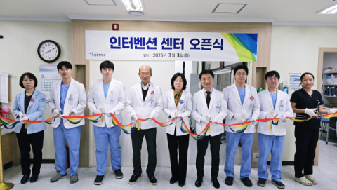 대구 드림종합병원 '인터벤션 센터' 오픈