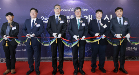 신용보증기금, '대전금융허브센터' 개소…지방기업 성장 지원 강화 