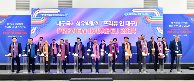 2024년 열린 