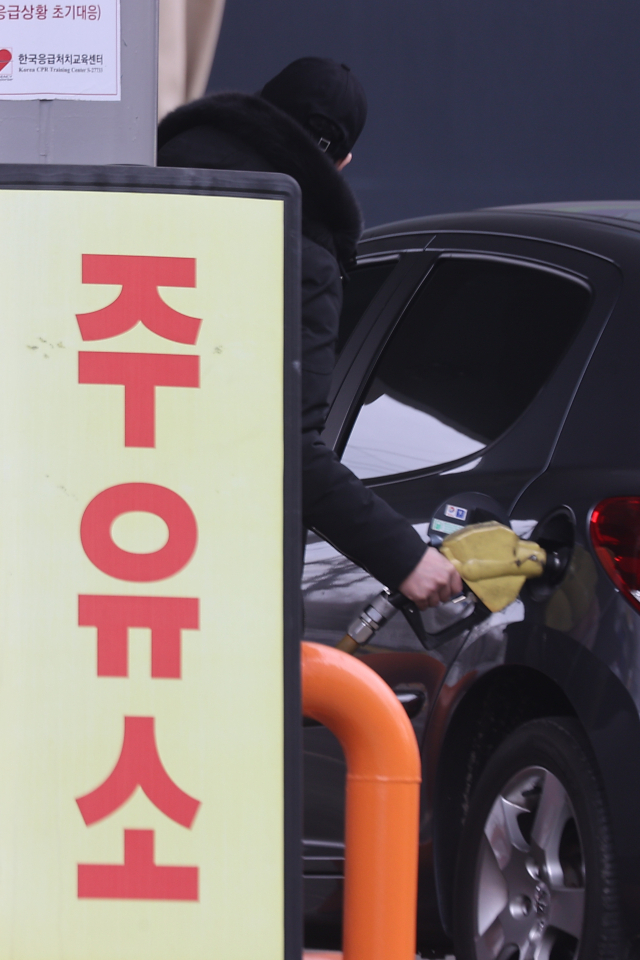 서울 시내 한 주유소 모습. 연합뉴스