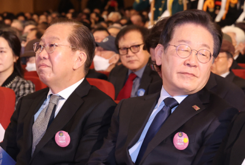 이재명 