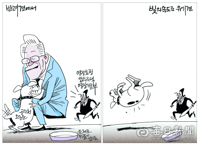 매일희평.김경수화백
