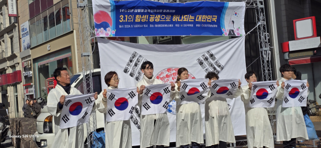 지난해 3월1일 대구 중구 동성로 28아트스퀘어에서 
