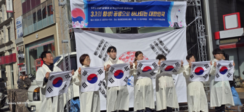 '광복 80주년 3.8만세운동 나라사랑 플래시몹' 개최