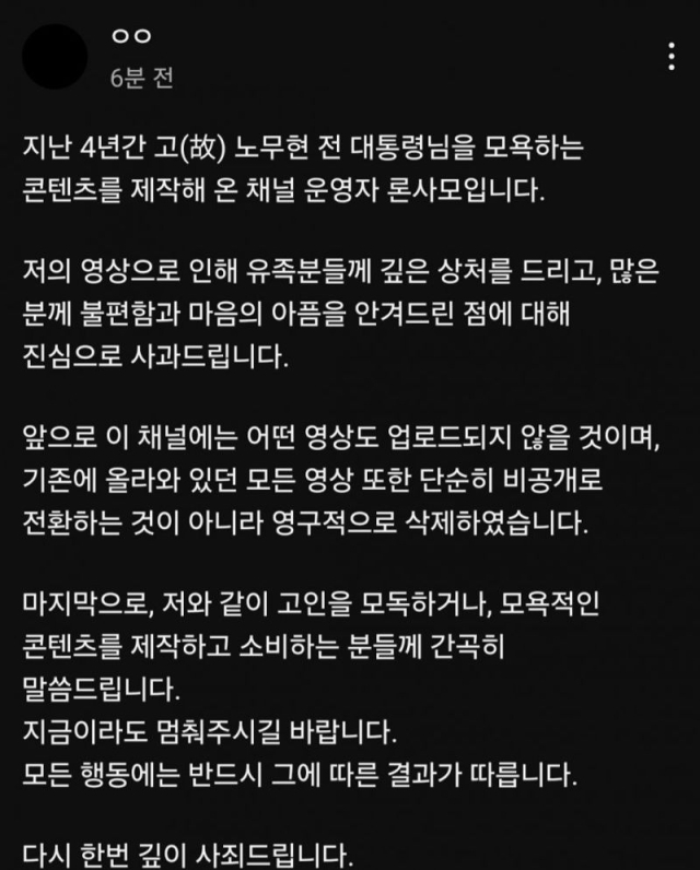 온라인 커뮤니티 갈무리