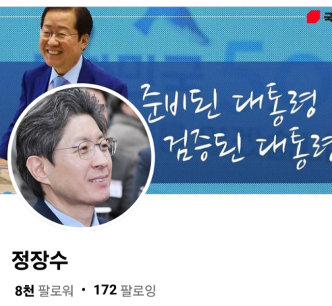 대구시경제부시장 