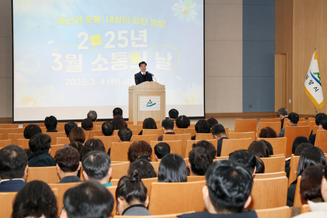 밀양시청 대강당에서 열린 3월 직원 소통의 날 행사에서 안병구 시장이 인사말을 하고 있다. 밀양시 제공