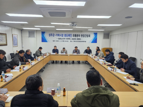 성주참외 스티커, 꼭 필요할까?