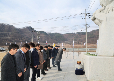 영양군, 제106주년 3·1절 기념식 개최