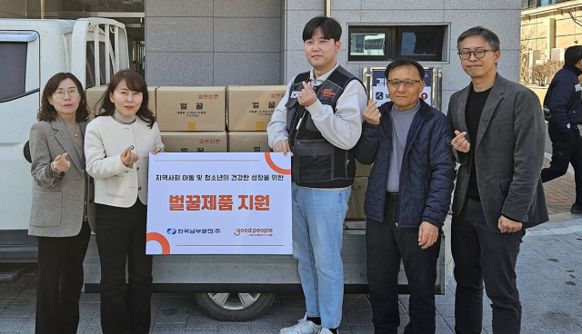 국제구호개발 NGO단체인 굿피플이 안동시에 아동들을 위한 벌꿀을 전달했다, 안동시 제공