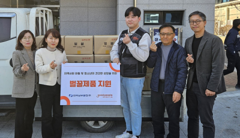 '굿피플', 안동시 아동을 위한 '벌꿀' 지원