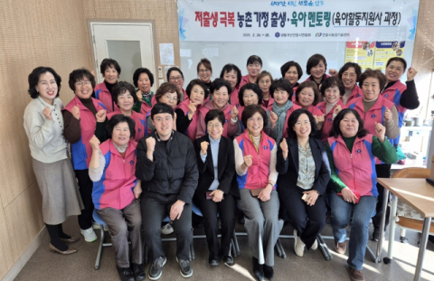 안동시, '농촌 가정  육아 멘토링 사업' 추진