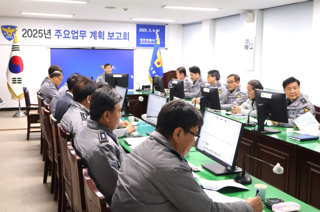 영천경찰서의 2025년 주요 업무계획 보고회. 영천경찰서 제공