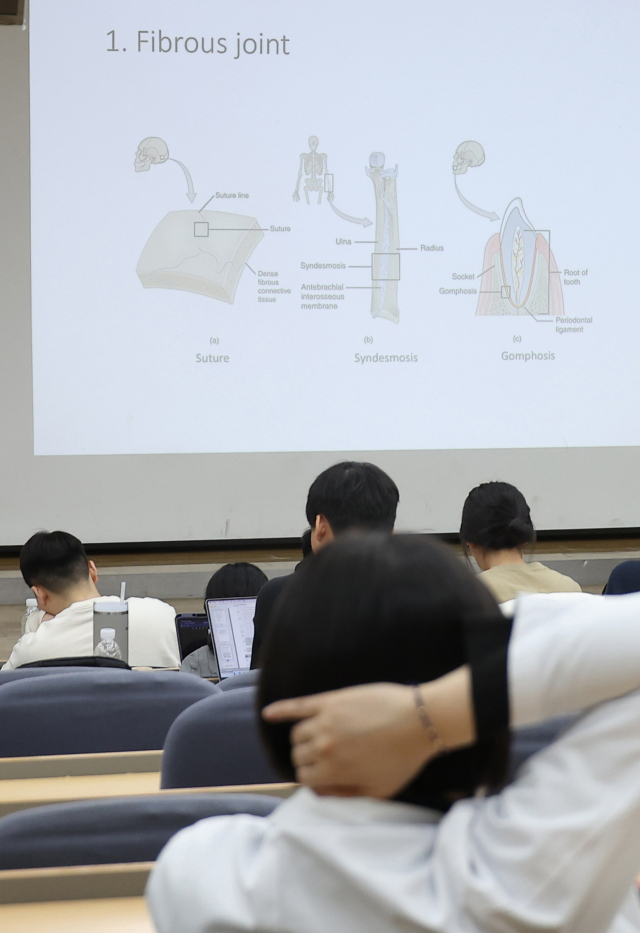 서울 한 의과대학 강의실에서 수업이 진행되고 있다. 연합뉴스