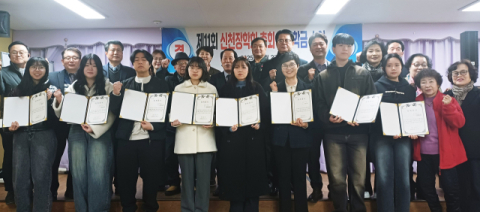 신천장학회, 신천1·2동 대학생에게 장학금 400만원 수여