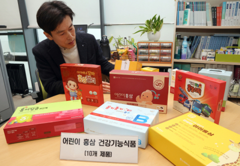 '어린이 홍삼' 같은 용량에 함량 3.7배·가격 3.2배 차이