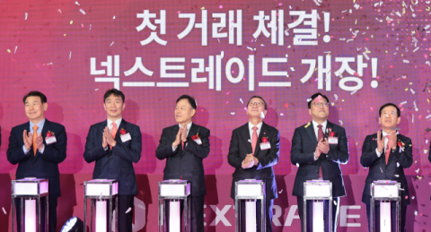 법 마련 12년 만에 대체거래소 출범…김병환 