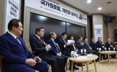 여야 정치 원로들 