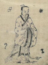 편작