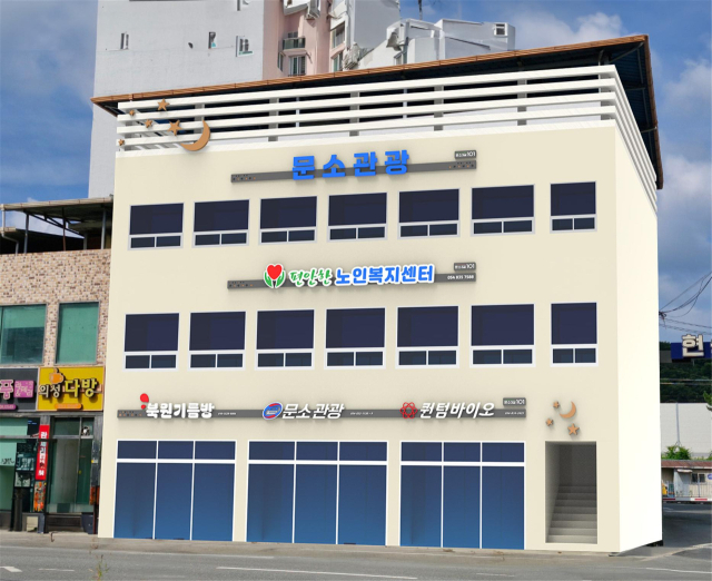 의성군은 올 연말까지 의성읍 후죽리 일대 업소 100여곳을 대상으로 간판 정비 사업을 진행한다. 간판정비 사업이 완료된 예시. 의성군 제공.