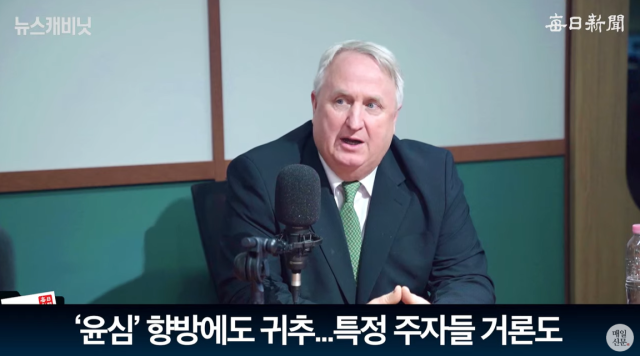 인요한 국민의힘 의원/매일신문 유튜브