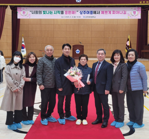 '60년 만에 도전' 상주 75세 한금옥 씨 지역 최고령 입학생