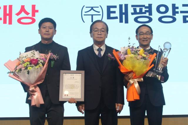고병헌(가운데) 경북경총 회장이 제12회 경상북도 클린경영대상 시상식에서 대상을 받은 태평양금속 임직원에게 상을 수여한 뒤 기념촬영을 하고 있다. 경북경총 제공