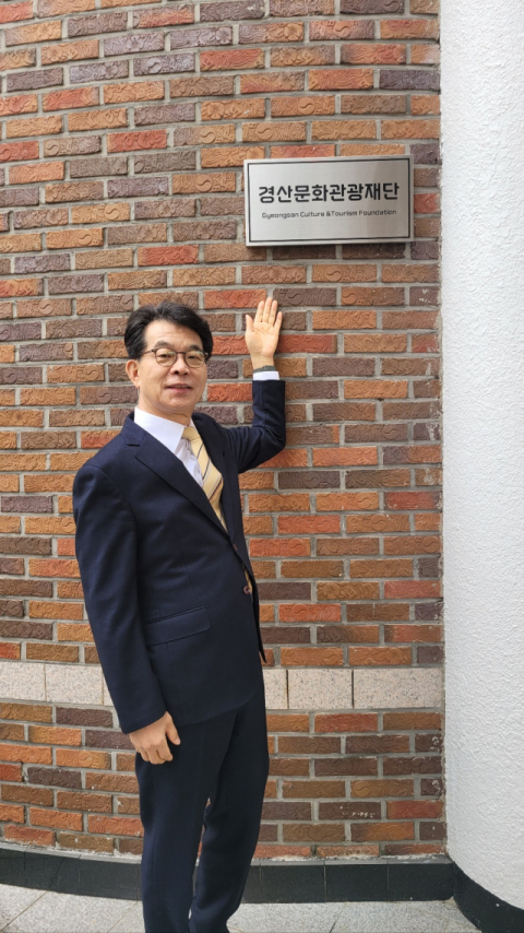 경산문화관광재단 출범, 관광·문화 저변 확대로 취약점 사라져