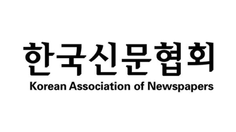 신문협회 