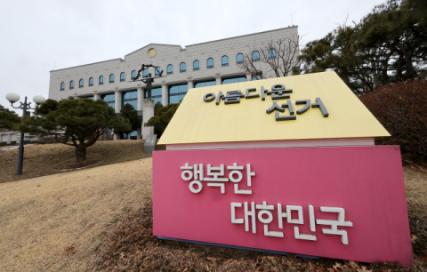 與 의원들 