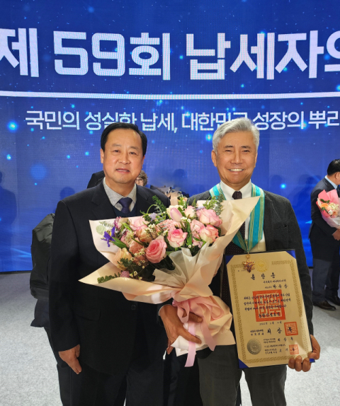 KBI텍, 모범 납세 기업 선정…동탑산업훈장 수상 영예