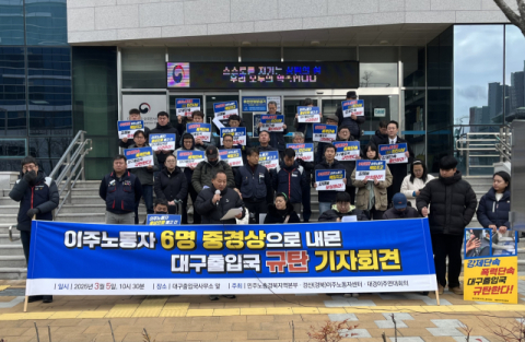 대구시민단체 