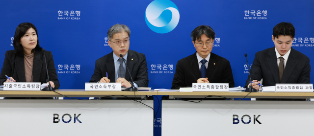5일 서울 중구 한국은행에서 2024년 4/4분기 및 연간 국민소득(잠정) 설명회가 열리고 있다. 왼쪽부터 이현영 지출국민소득팀장, 강창구 국민소득부장, 박창현 국민소득총괄팀장, 김건 국민소득총괄팀 과장. 연합뉴스